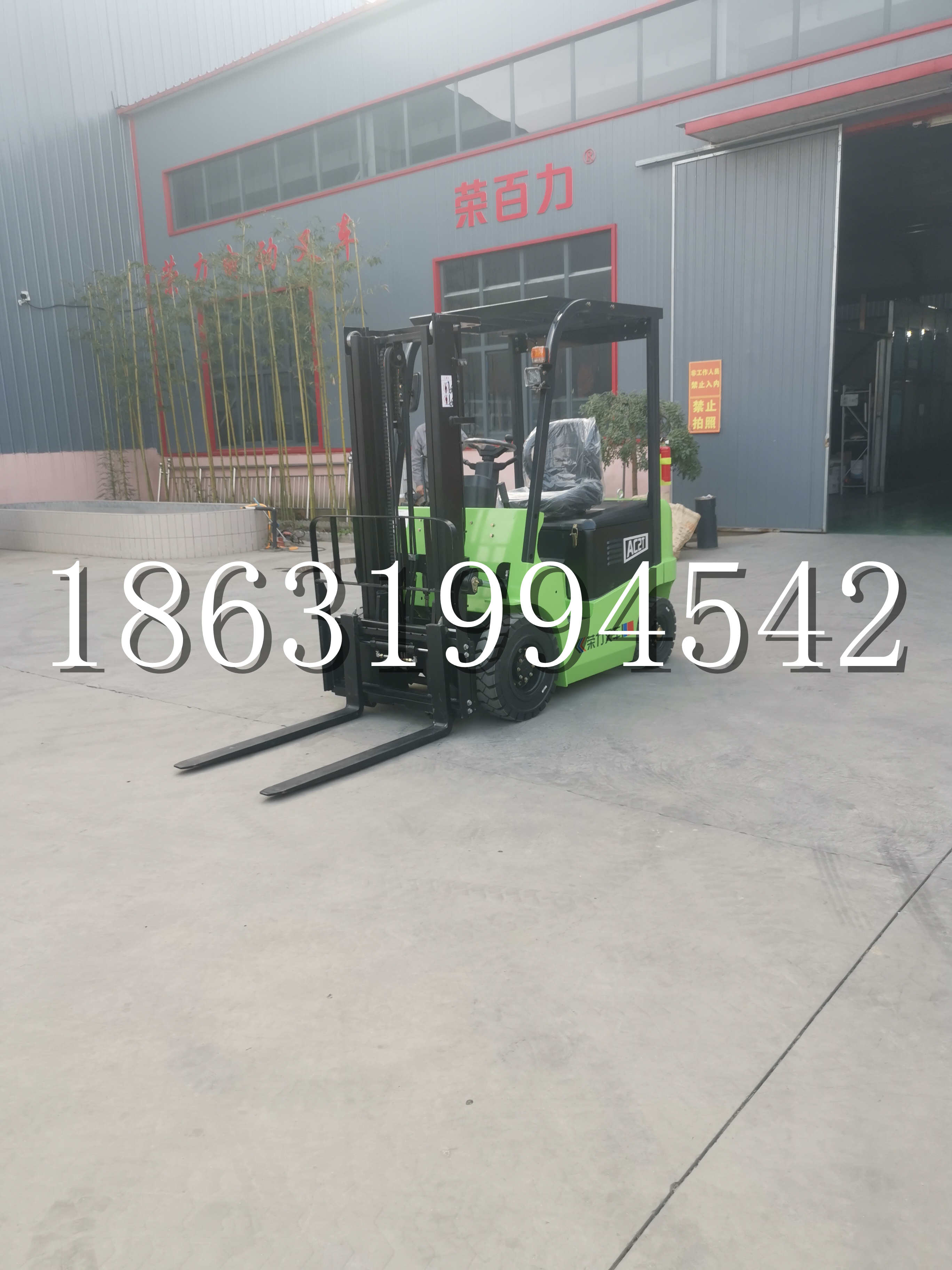 汝州市优程2.5吨站驾式全电动液压搬运车3吨电动叉车锂电池托盘铲车地牛